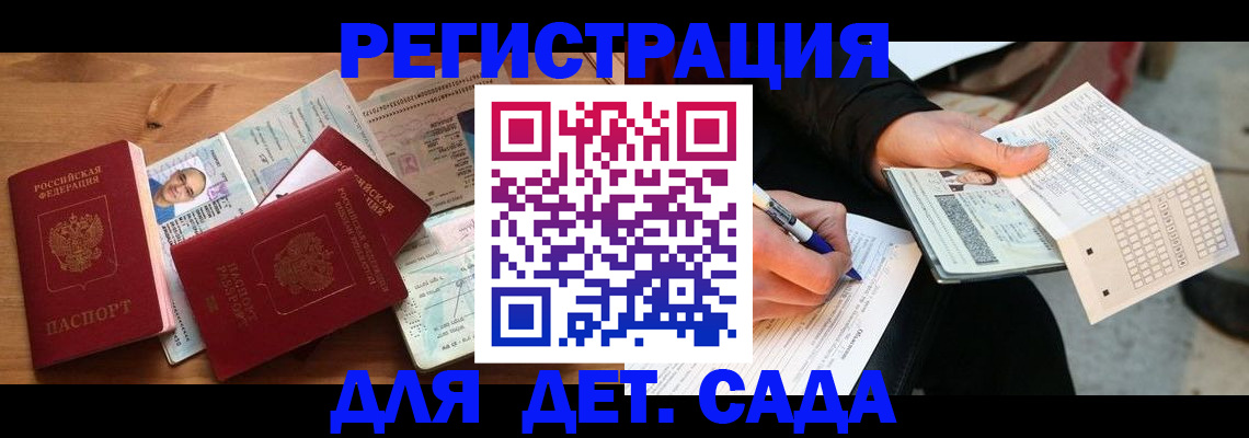 временная регистрация в квартире в Верхнем Тагиле