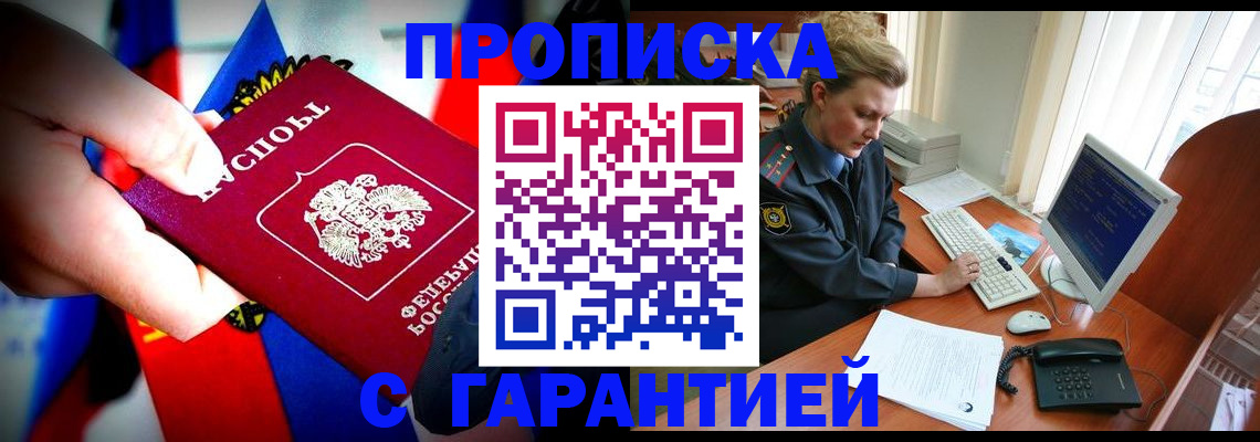 регистрация для дет. сада в Верхнем Тагиле